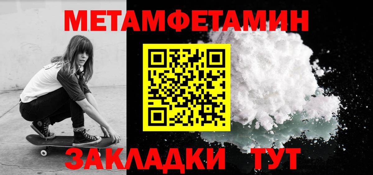 Усинск  Амфетамин  Вход с VPN  АМФ 97% 