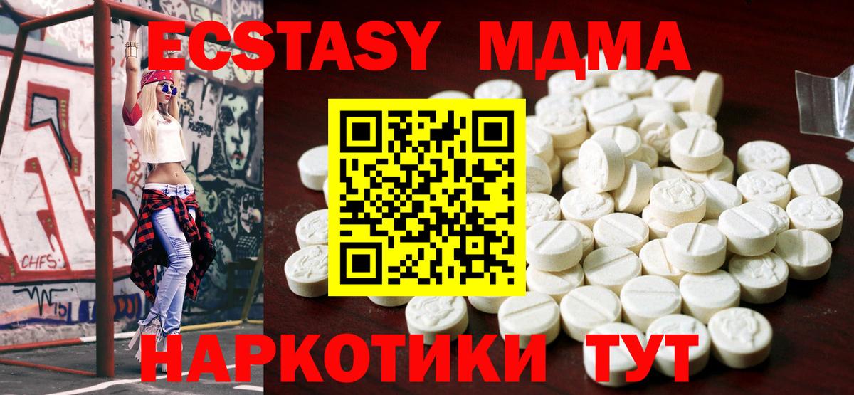 Усинск  Ecstasy  hydra онион  Ecstasy Philipp Plein  Экстази бентли  Вход с VPN 