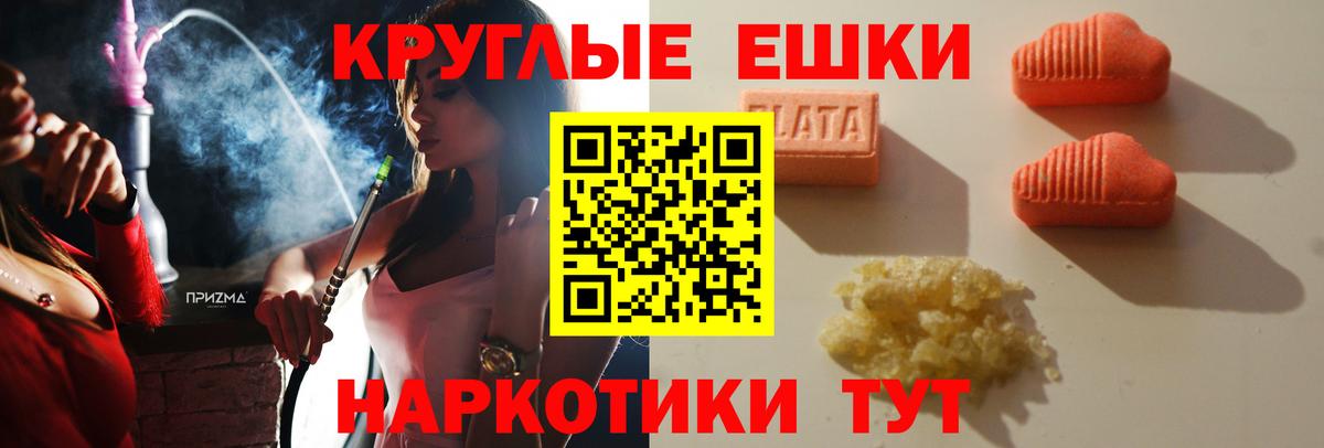 ЭКСТАЗИ бентли Усинск