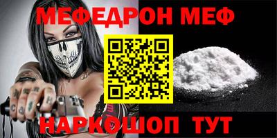 ALPHA-PVP Нягань