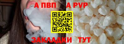прущая мука Обнинск