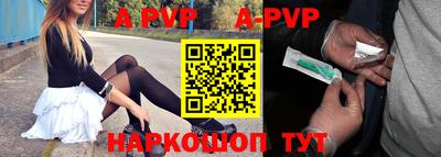 ALPHA-PVP Нягань
