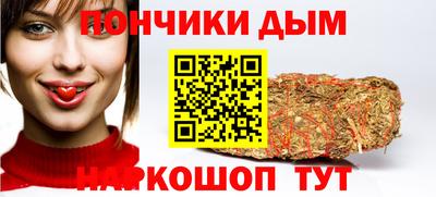 прущая мука Обнинск