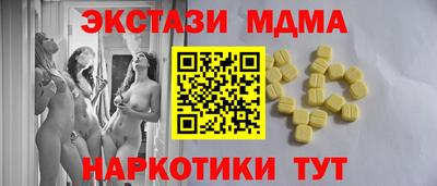 круглые Обь