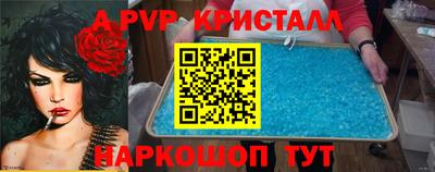 ALPHA-PVP Нягань
