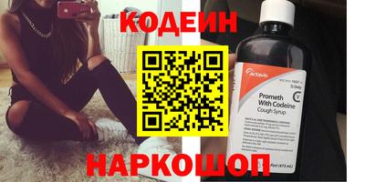 круглые Обь
