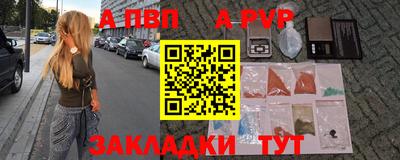 прущая мука Обнинск
