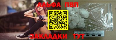 ALPHA-PVP Нягань