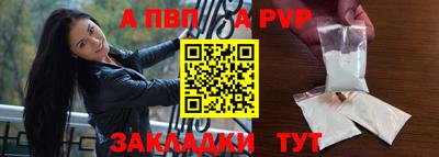 ALPHA-PVP Нягань