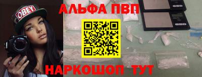 бутик Пенза