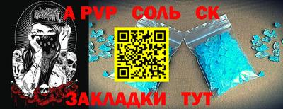 круглые Обь