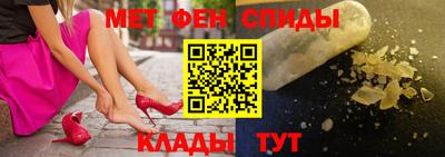 ALPHA-PVP Нягань