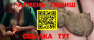 сатива Партизанск