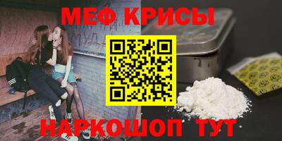 прущая мука Обнинск