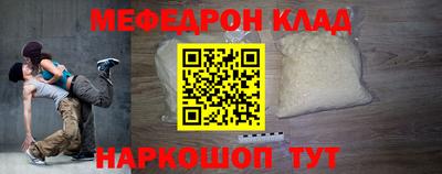 ALPHA-PVP Нягань