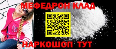 прущая мука Обнинск