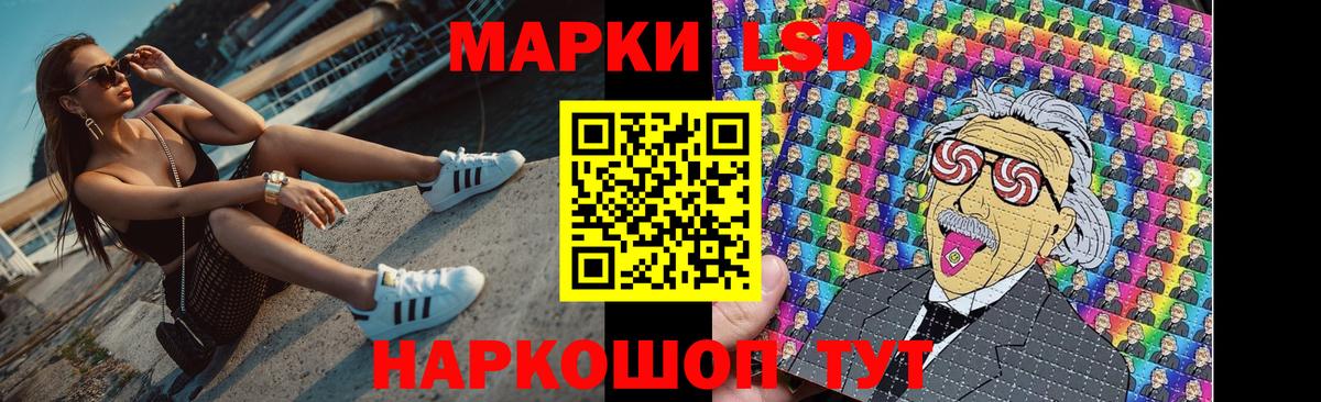 LSD-25 экстази кислота  Вход с VPN  Усинск 