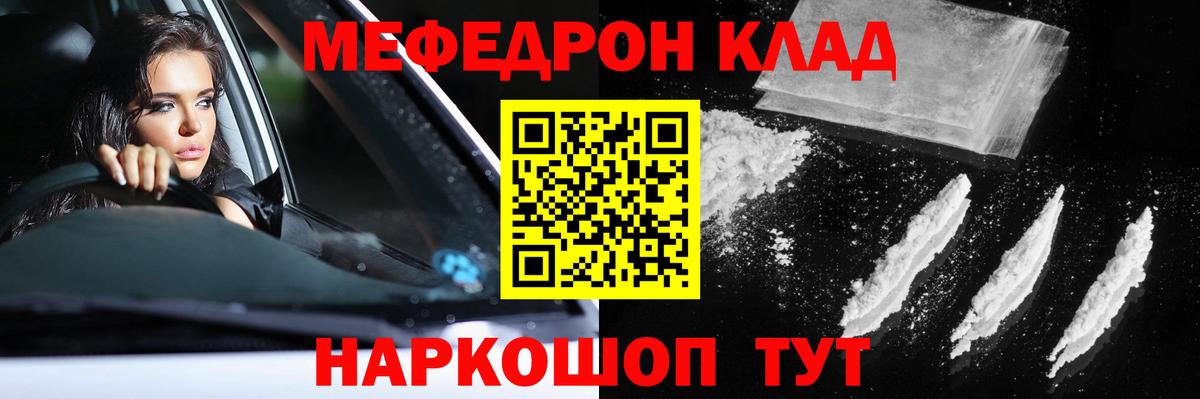 МЕФ Усинск