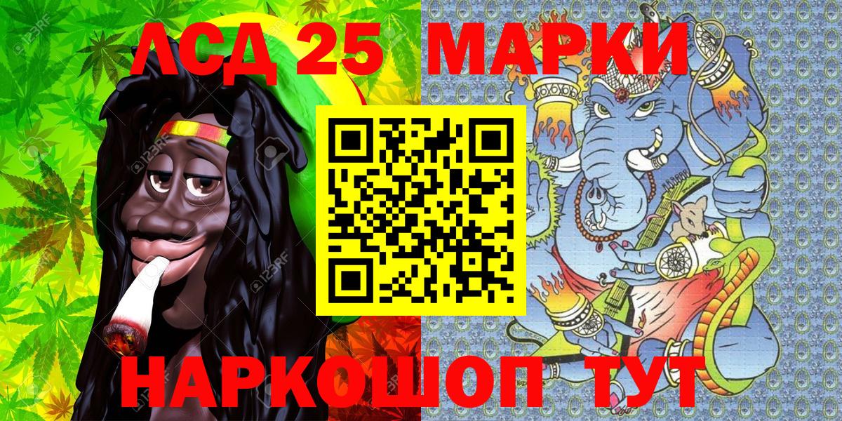 Марки N-bome 1,8мг Усинск