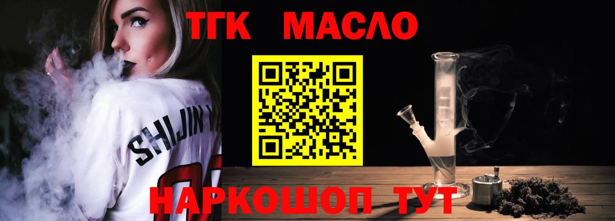 Дистиллят ТГК Wax Усинск