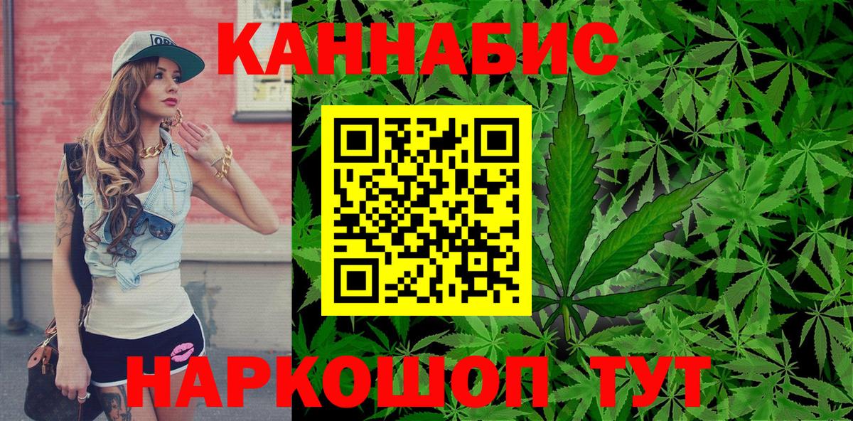 Бошки марихуана план  Марихуана тримм  Вход с VPN  Марихуана ГИДРОПОН  Усинск 