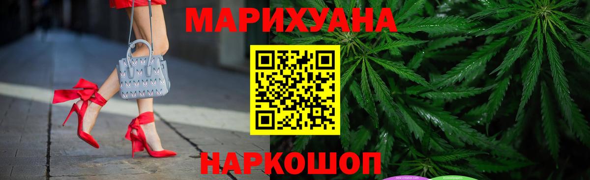 Канабис OG Kush Усинск